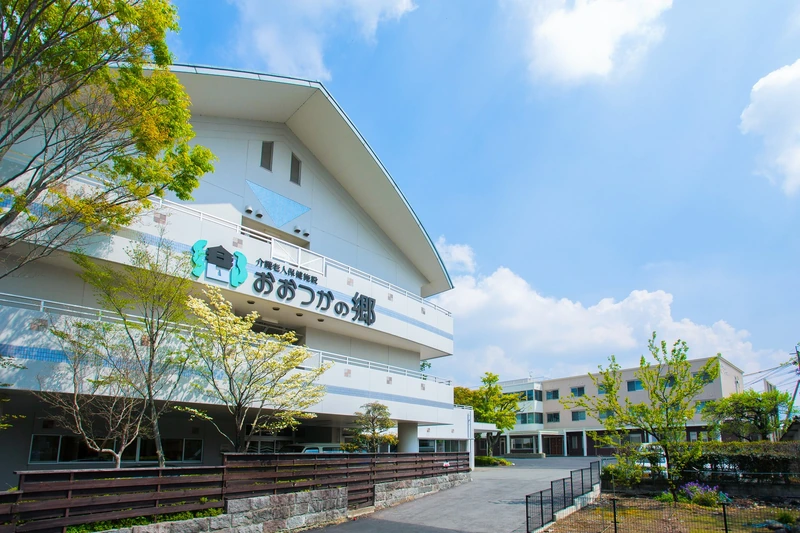 青空の下に建つ介護老人保健施設おおつかの郷